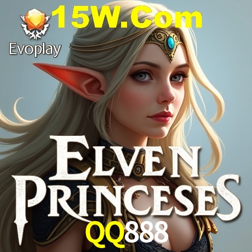 QQ888 — tela de envio de sugestão dentro do aplicativo oficial